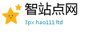 2025新门正版免费资本跟2025最新免费资料大全手机版
